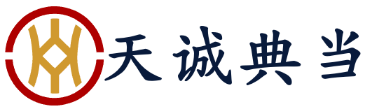 重庆典当实体店与重庆潼南抵押借款：额度怎样合理评估